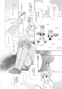 [Anthology] Chi no Tsunagari