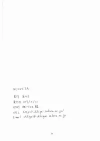 (Lyrical Magical 3) [Akachi (Chikigai)] LOVITA (Mahou Shoujo Lyrical Nanoha)