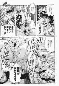 [Shimokata Kouzou] Nacht Ritter