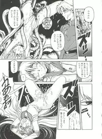 [Anthology] Bishoujo Doujinshi Anthology 3 - Moon Paradise 2 Tsuki no Rakuen (Bishoujo Senshi Sailor Moon)