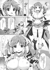 (C90) [Akutoku Doumei (Gennosuke, Kanekiyo Miwa)] ROYAL x SWEET ANNIVERS@RY (THE IDOLM@STER CINDERELLA GIRLS)