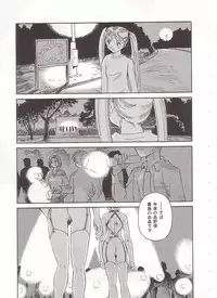 [Suehirogari] Circle