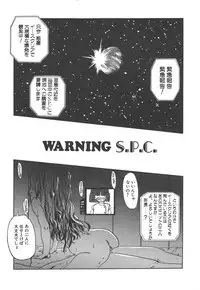 [Kairin Kichiku] Nijiiro Shoujo Gakuen