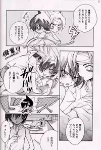 [Nomiso Tsurutsuru! (Azuma Shin)] Natsu Urara (Shaman King)