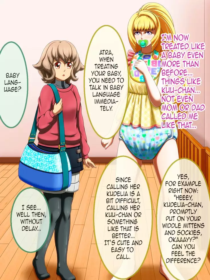 Shirouto Toukou Omutsu Tsuushin Soukangou CG Shuu ver