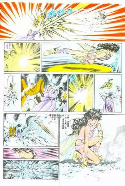 New A Moment of Romance~ Hadougirl (1/2)