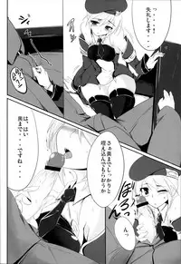(SC54) [Hisagoya (Momio)] Boushi to KneeSo to Miniskirt to (BLAZBLUE)