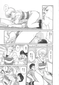 [Hotta Kei] Tenshi no Romance