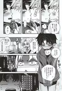 (WRY-FES2) [Kanakana Shoutengai (Riuta Gao)] Mitsuori-bako (JoJo's Bizarre Adventure)