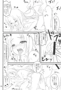 (C81) [CRAFT-GEAR (Oke)] Youjo wa Ookina Otomodachi ga Ooi (Boku wa Tomodachi ga Sukunai)