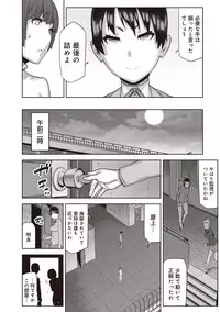 COMIC Ananga Ranga Vol. 30