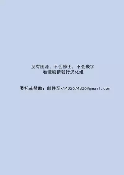 Ani Imo Kiss | 兄妹❤之吻