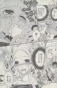 Monthly Vitaman 2007-08