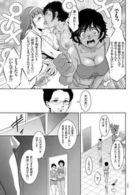 [Taki Re-ki] Kairaku Goumon Taizen [Digital]