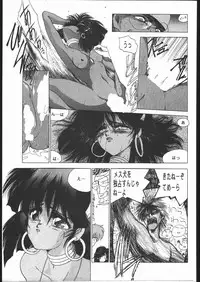 [HITECH JAPAN (Shiki Satoshi)] CATALOGUE 1988-1995 (Various)