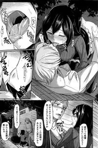 COMIC Shitsurakuten 2016-06