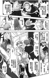 [Harenaga Makito, Yamasaki Masato] Mama wa Bimajo - My Mom is a Beautiful Witch! | 媽媽是美魔女 [Chinese]