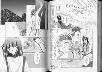 [Anthology] Romeo Vol. 7