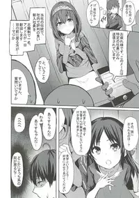 (C93) [grand-slum (Cure Slum)] Fumika to Alice no Iyashi no Oheya - Refresh room with Fumika and Alice (THE IDOLM@STER CINDERELLA GIRLS)