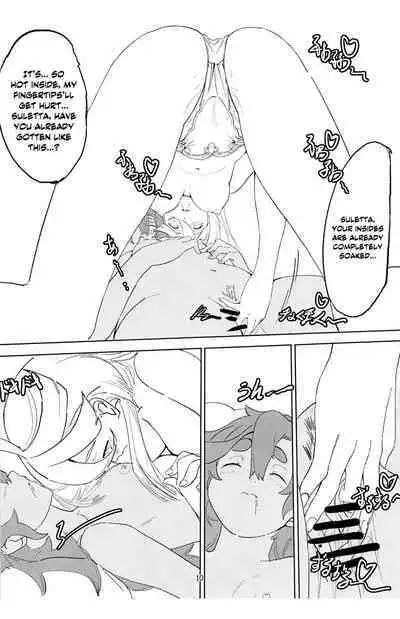 SuleMio no Cafe au Lait