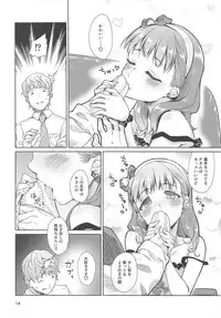 (C94) [Shikimisan Keiro (Hakkaku Shikimi)] Zenbu Nomikonde Agetai (THE IDOLM@STER CINDERELLA GIRLS)