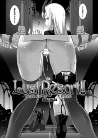 [Miss Black] Lust Resort!! 1-8