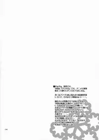 (C78) [apricot (Anji, Kuroo)] Omote to Ura no Himitsu to Naisho. (Amagami) [English]