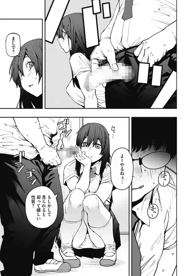 COMIC HOTMILK 2021-10