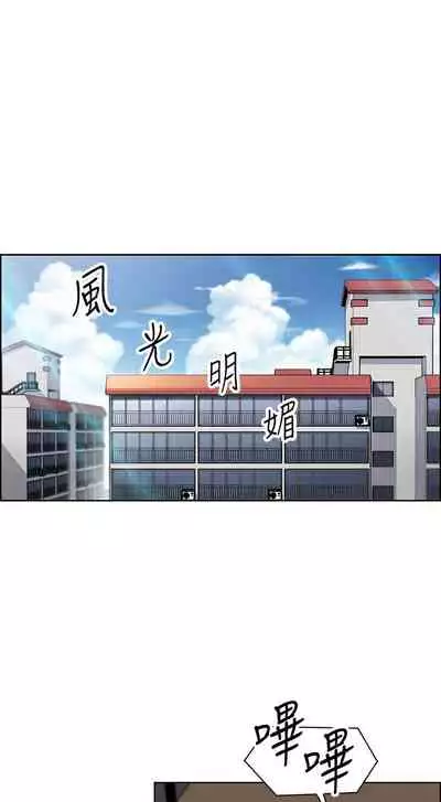 【周四连载】前女友变女佣(作者:PAPER&頸枕) 第1~31话