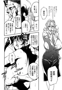 COMIC Penguin Club Sanzokuban 2008-07