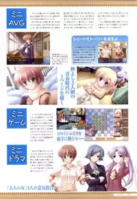 Canvas2 ～茜色のパレット～ ビジュアルファンブック