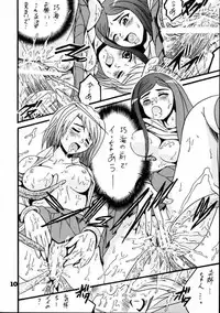 (C67) [Shioya (Shioya Maico)] HiME RABU (Mai-HiME)