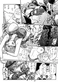 [Iwashi (Benjamin)] Uchiage Suihanki kei Soushuuhen Ouro (Kochikame)