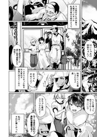 COMIC Shingeki 2019-06