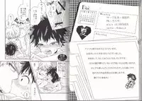 (C93) [BAMVI (Yorozu)] The Four Seasons ~KD R18 Anthology~ (Boku no Hero Academia)