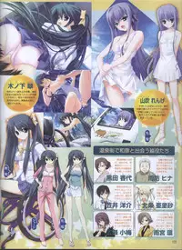 Dengeki Hime 2008-10