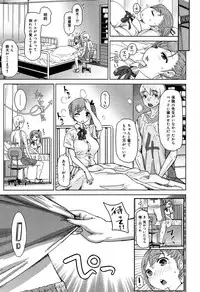 COMIC Maihime Musou Act. 07 2013-09