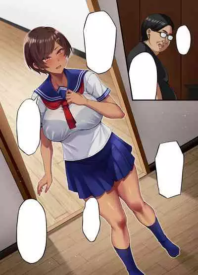 [Small Marron (Asakura Kukuri) Seikou Hiwa ~Kareshi Mochi no Watashi ga Toshishita no Otaku ni Otosareru made~