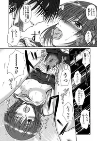 [Mutsuki] Chakuderet