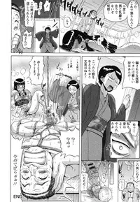 [Nukunuku Orange] Seikou ~Maeana Kanzen Houchi~ - Keep Anus in Anguish!!!!