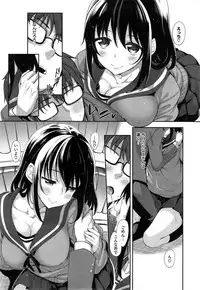 [Akino Sora] Egao o Sakasete Ch. 1-3