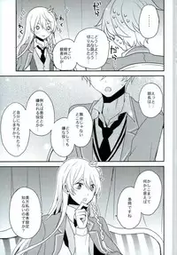 (brilliant days 6) [Dolce Einsatz (Tomoe Kiko)] Mamagoto Lovers (Ensemble Stars!)