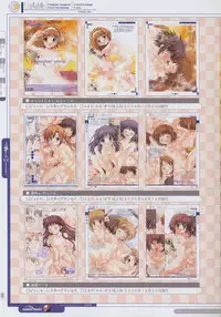 (C70) [Hiyotama Goten (Nagase Yutaka)] GIGAUMA (Mahou Shoujo Lyrical Nanoha)