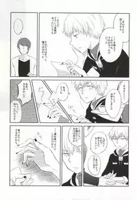 (Tokyo Shock 2) [Accel Plus (Yamori)] Me wa Kuchi Hodo ni Mono o Iu (Tokyo Ghoul)