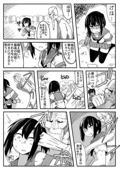 [Circle Pushishi (nnS)] Sailor Fuku Chika Kakutou