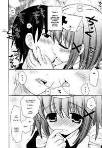 [Ayano Rena] Imouto Pandemic! | Younger Sister Pandemic! [English] [Mistvern]