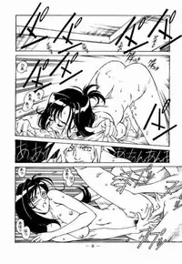 [C・R・C (Don Shigeru)] KISARAGI OVER DRIVE (Final Fantasy VII)