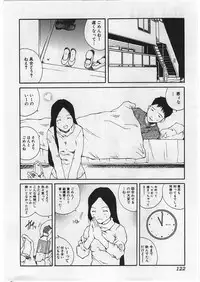 [Tamaoki Benkyo] Hard Acme