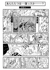 [Karasu no Su (Matsuda K)] Ofuro de Youjo to Asobou yo + Omake (Various) [Digital]