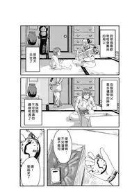 [Tamon] Dokidoki Time Paradise ~Sawari Houdai Ire Houdai~ [Chinese] [Den個人漢化]